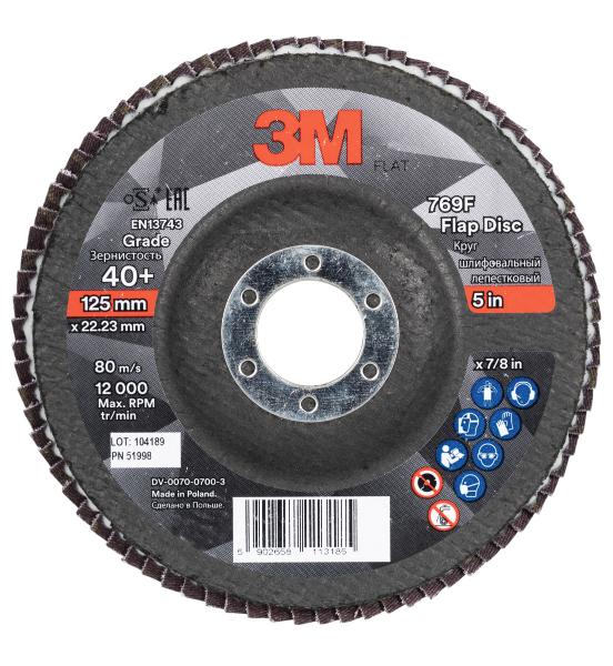 Flap disc 769F 125mm flat