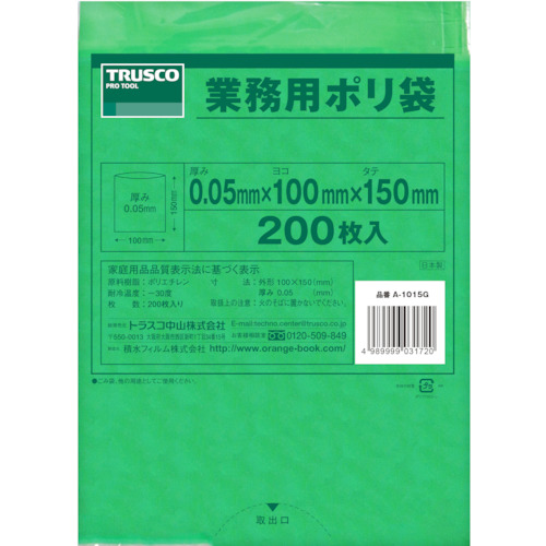 TRUSCO Colored Commercial Plastic Bag
