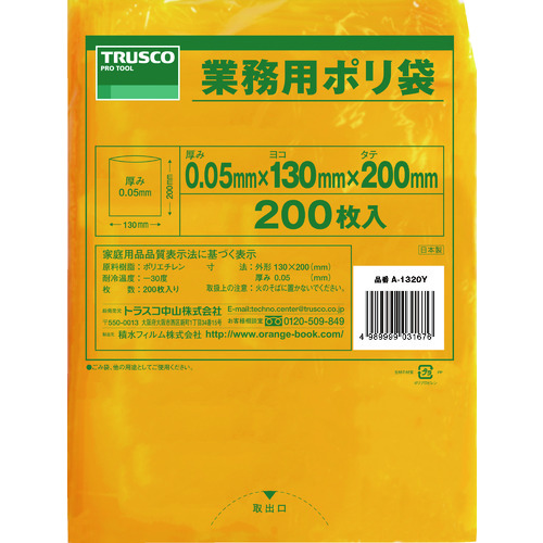 TRUSCO Colored Commercial Plastic Bag