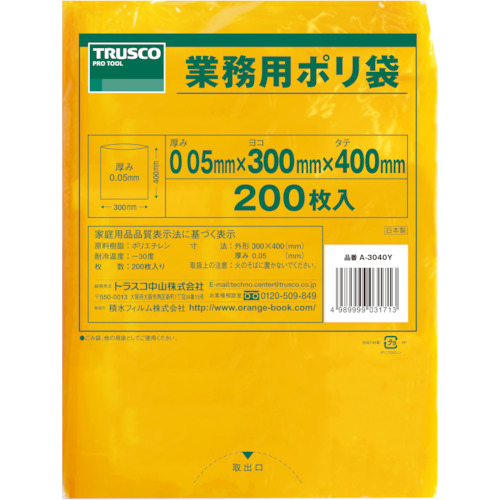 TRUSCO Colored Commercial Plastic Bag