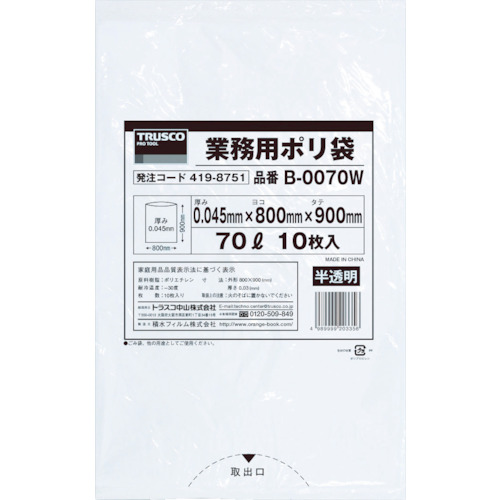 NC spotting drill HSS-E-PM 90° N 12 mm