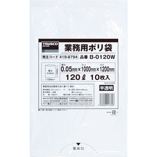 NC spotting drill HSS-E-PM 90° N 12 mm