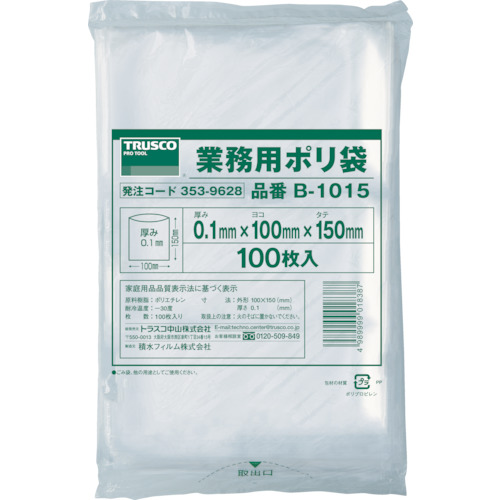 TRUSCO Commercial Plastic Bag