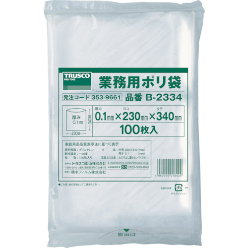 TRUSCO Commercial Plastic Bag