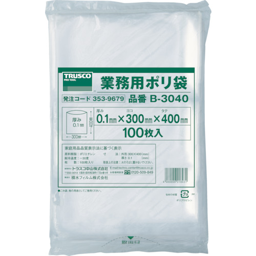 TRUSCO Commercial Plastic Bag