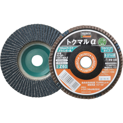 NC spotting drill HSS-E-PM 90° N 12 mm