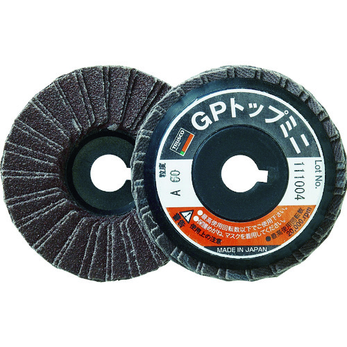 TRUSCO Disc Paper 