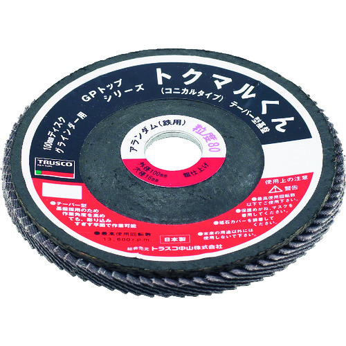 NC spotting drill HSS-E-PM 90° N 12 mm