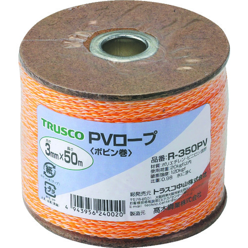 TRUSCO PV Rope（3 strand type）