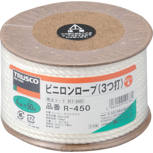 TRUSCO Vinylon Rope（3 strand type）