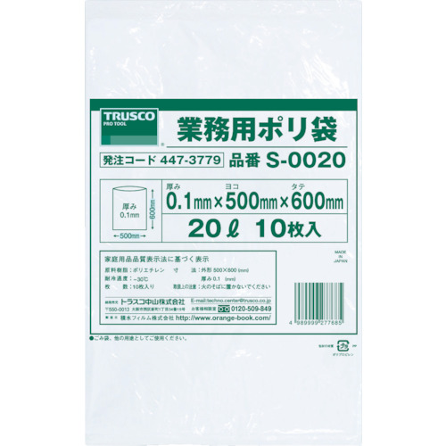 TRUSCO Commercial Plastic Bag