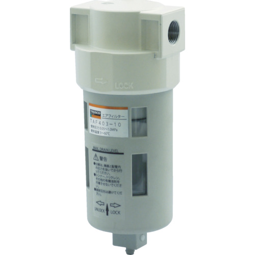 TRUSCO Air Unit