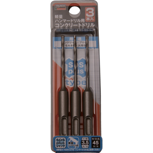 NC spotting drill HSS-E-PM 90° N 12 mm