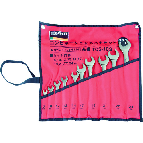 TRUSCO Combination Spanner