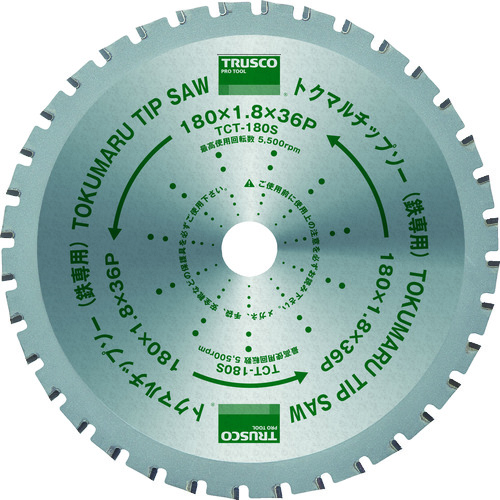 TRUSCO Tokumaru Saw（for iron）