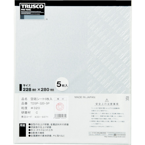 TRUSCO Dry Sanding Paper