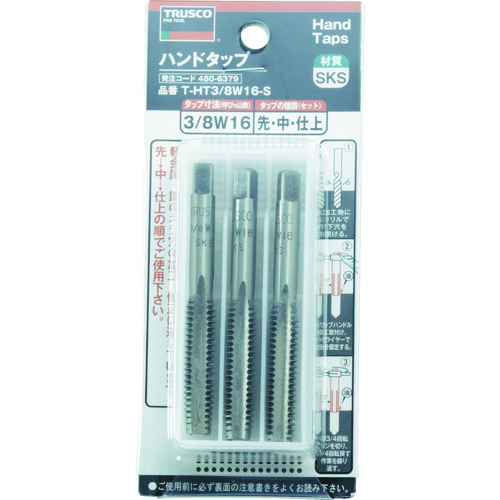 NC spotting drill HSS-E-PM 90° N 12 mm