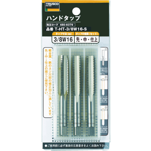 TRUSCO Hand Tapping Set