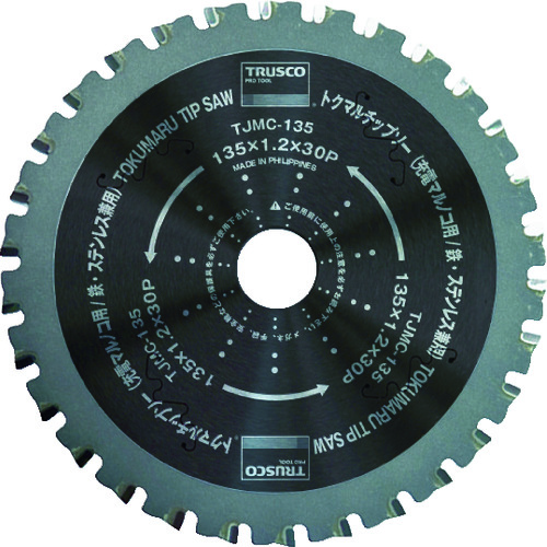 TRUSCO Tokumaru Tipped Saw for Rechargeable Circular Saw（dual purpose for iron/stainless steel）