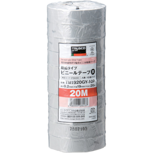 TRUSCO Lead Free Type Vinyl Tape