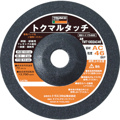 TRUSCO Offset Whetstone 