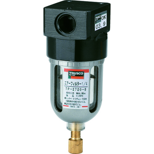 TRUSCO Air Unit