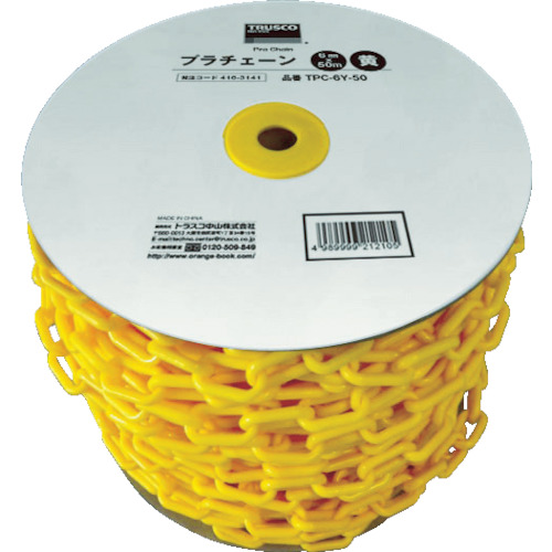 TRUSCO Plastic Chain（50m）