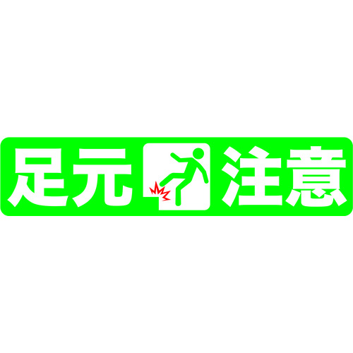 TRUSCO Printed Non-slip（anti-slip type）