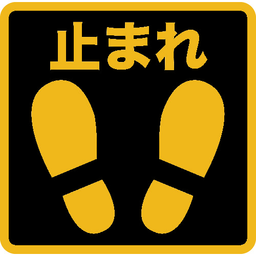 TRUSCO Printed Non-slip（anti-slip type）