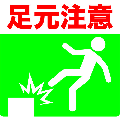 TRUSCO Printed Non-slip（anti-slip type）