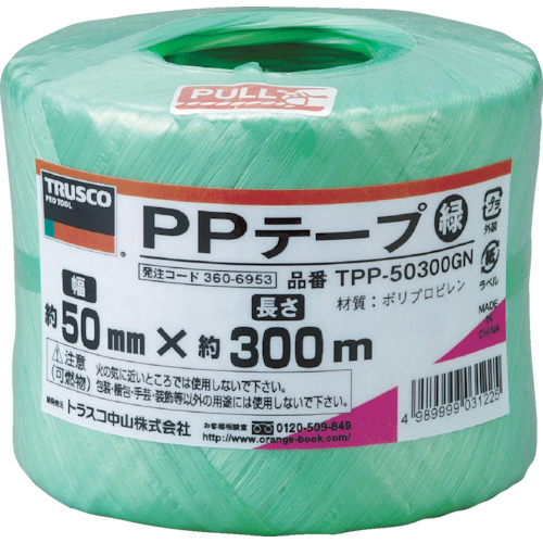 TRUSCO PP Tape