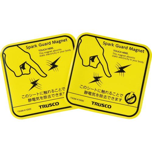 TRUSCO Static Electricity Removal Sheet 