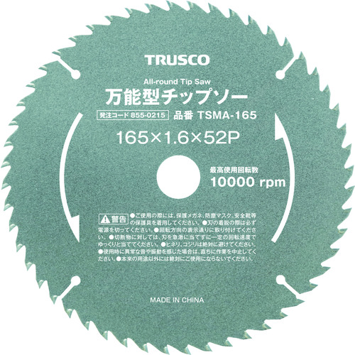 TRUSCO All-Purpose Tipped Saw