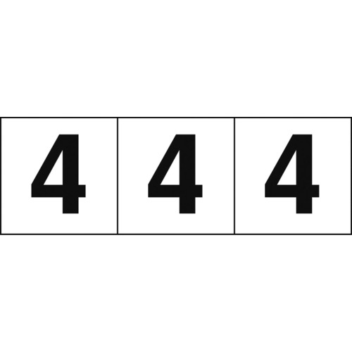 TRUSCO Number Sticker（white）