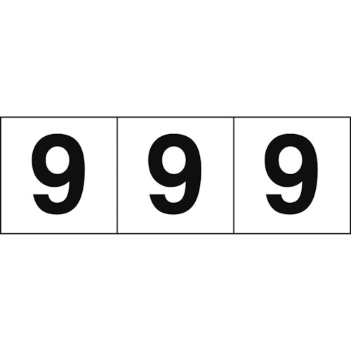 TRUSCO Number Sticker（white）