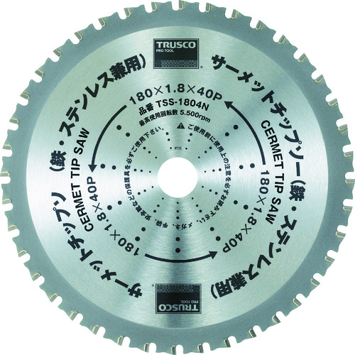 TRUSCO Cermet Tipped Saw（dual purpose for iron/stainless steel）