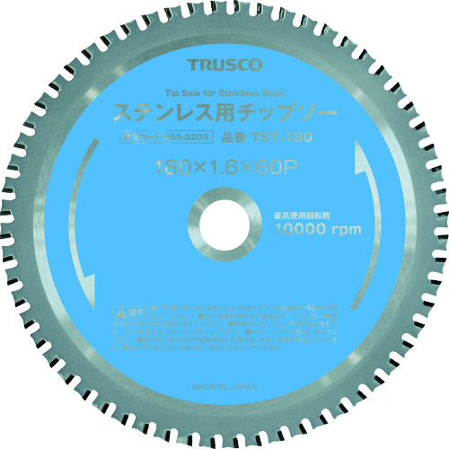 TRUSCO Tipped Saw（for stainless steel）