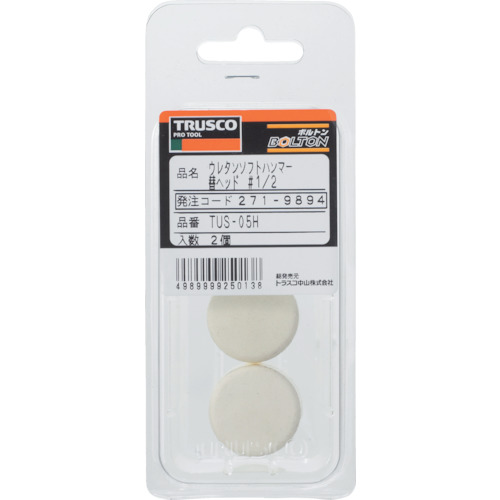 TRUSCO Urethane Soft Hammer