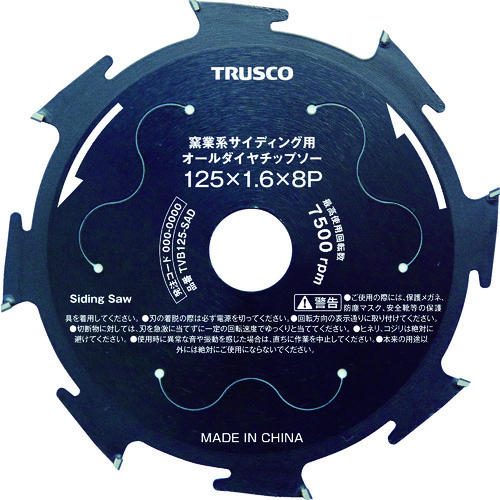 TRUSCO All Diamond Tipped Saw（for ceramic siding boards）