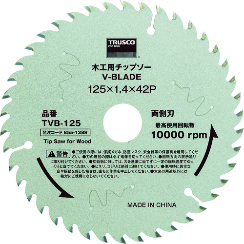 TRUSCO Tipped Saw for Woodworking 