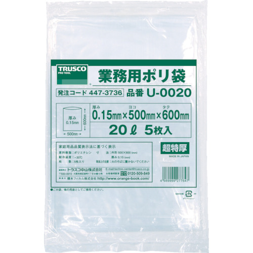 TRUSCO Commercial Plastic Bag